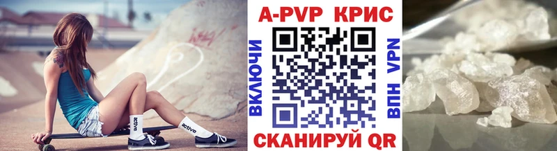 хочу   Харабали  Alpha-PVP кристаллы 