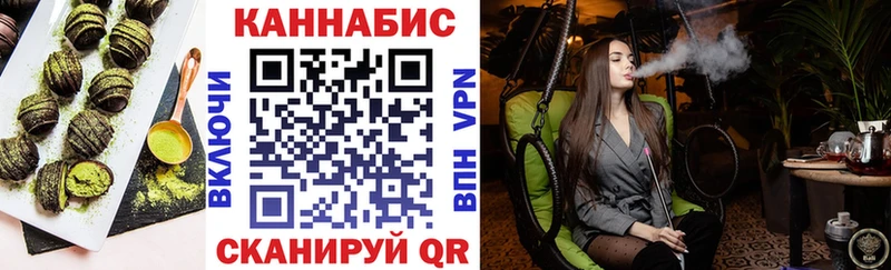 KRAKEN ссылки  даркнет сайт  Харабали  Еда ТГК марихуана 