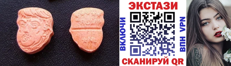 Ecstasy 99%  хочу наркоту  Харабали 