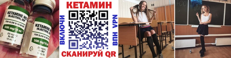 КЕТАМИН ketamine  закладка  mega ссылка  Харабали 