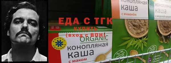 прущая мука Армянск