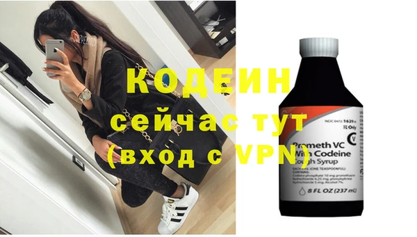 кокаин VHQ Покачи