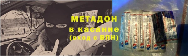 spice Покровск