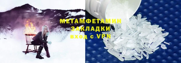 гидра Усолье-Сибирское