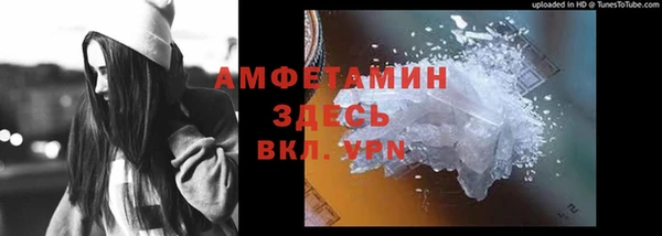 spice Покровск