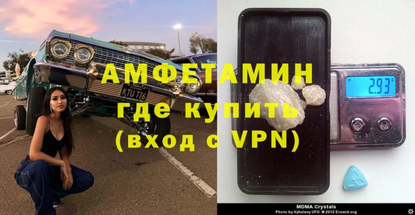 прущая мука Армянск