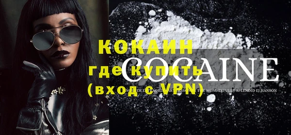 прущая мука Армянск