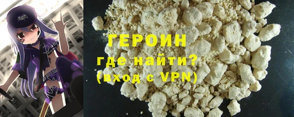 альфа пвп VHQ Усинск