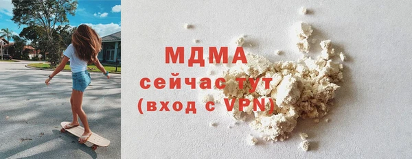 spice Покровск