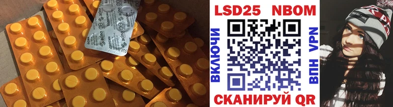 как найти закладки  Харабали  ссылка на мегу ссылки  Лсд 25 экстази ecstasy 
