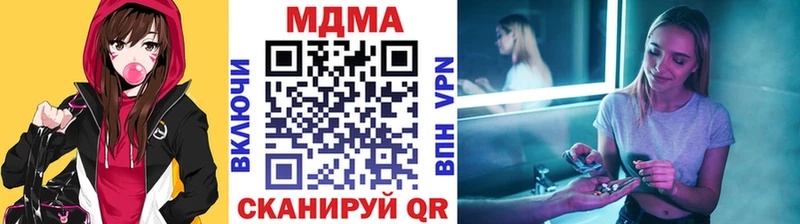 МДМА молли  darknet какой сайт  МЕГА сайт  Харабали  закладка 