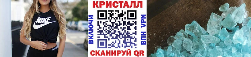 МЕТАМФЕТАМИН витя  Харабали 
