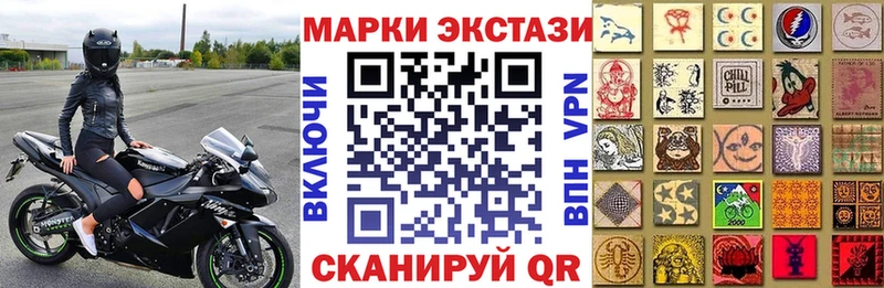 Марки N-bome 1,8мг  blacksprut сайт  Харабали 
