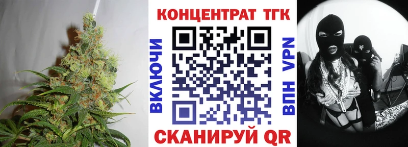 кракен ТОР  Харабали  Дистиллят ТГК вейп с тгк 